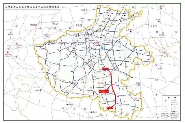 关于安阳至罗山高速公路上蔡至罗山段选址意见书的公示