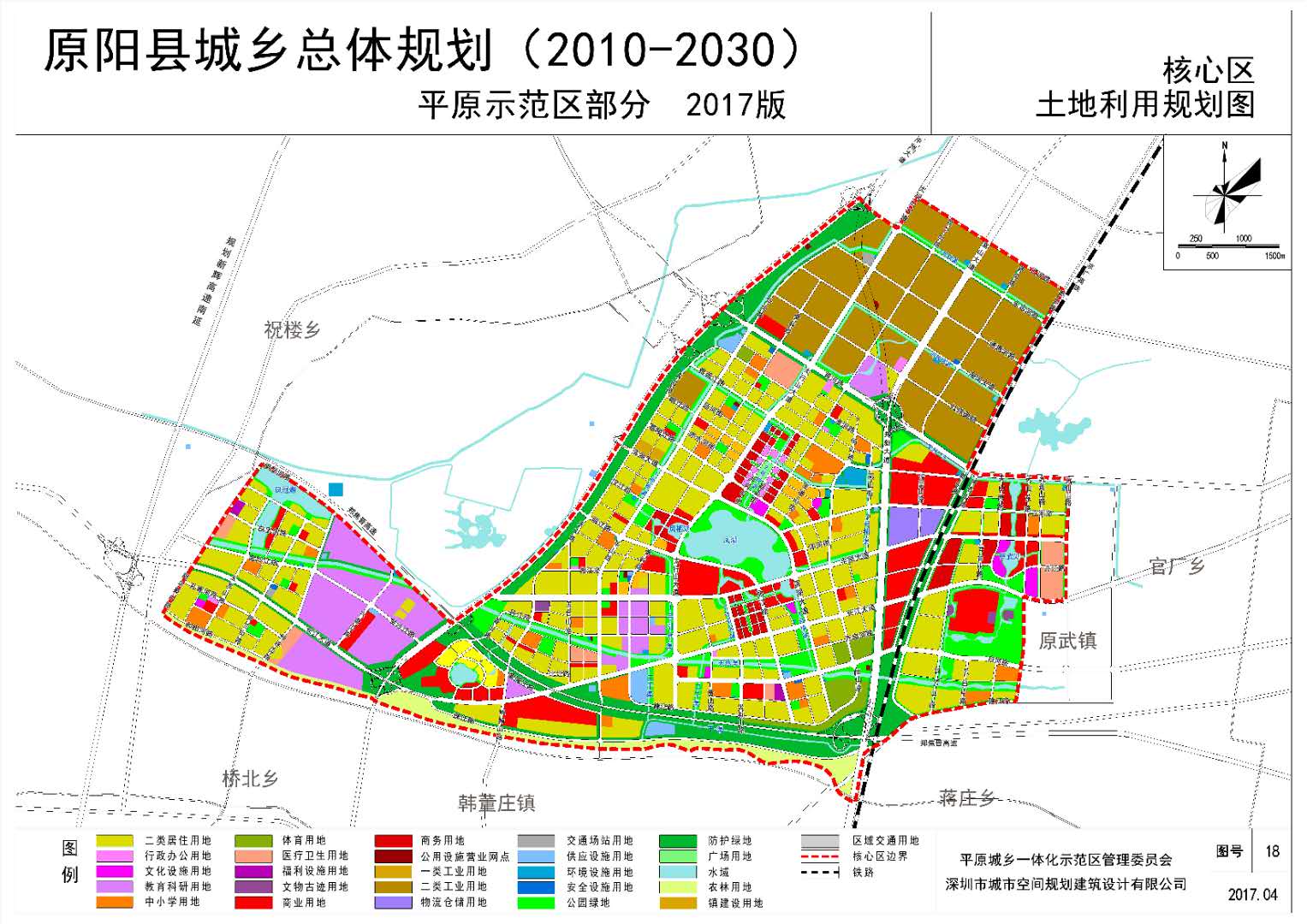 新乡平原示范区迎来大发展:建中等城市!对接大郑州