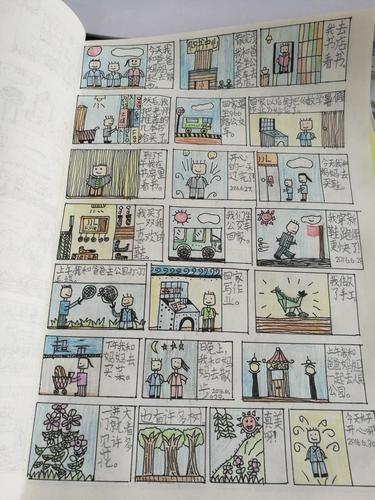 郑州一小学生用连环画写日记 网友:完全惊呆了