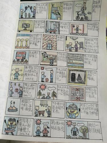 郑州一小学生用连环画写日记 网友:完全惊呆了