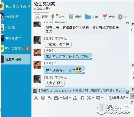 qq群与qq空间的关系=群与空间的关系怎么看