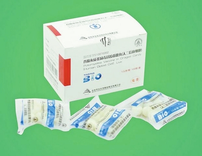 糖丸叫停后打针吃滴剂老糖丸疫苗将销毁