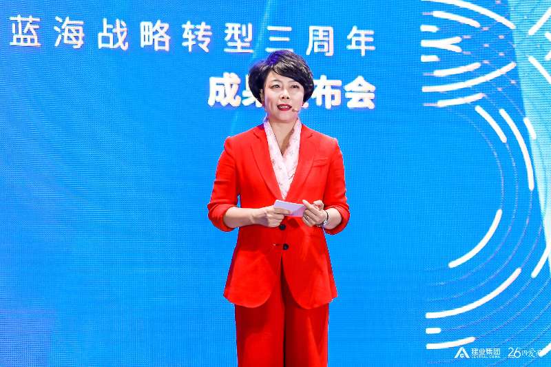 建业集团副总裁,建业文旅地产总经理闵闵女士首发建业华谊兄弟电影