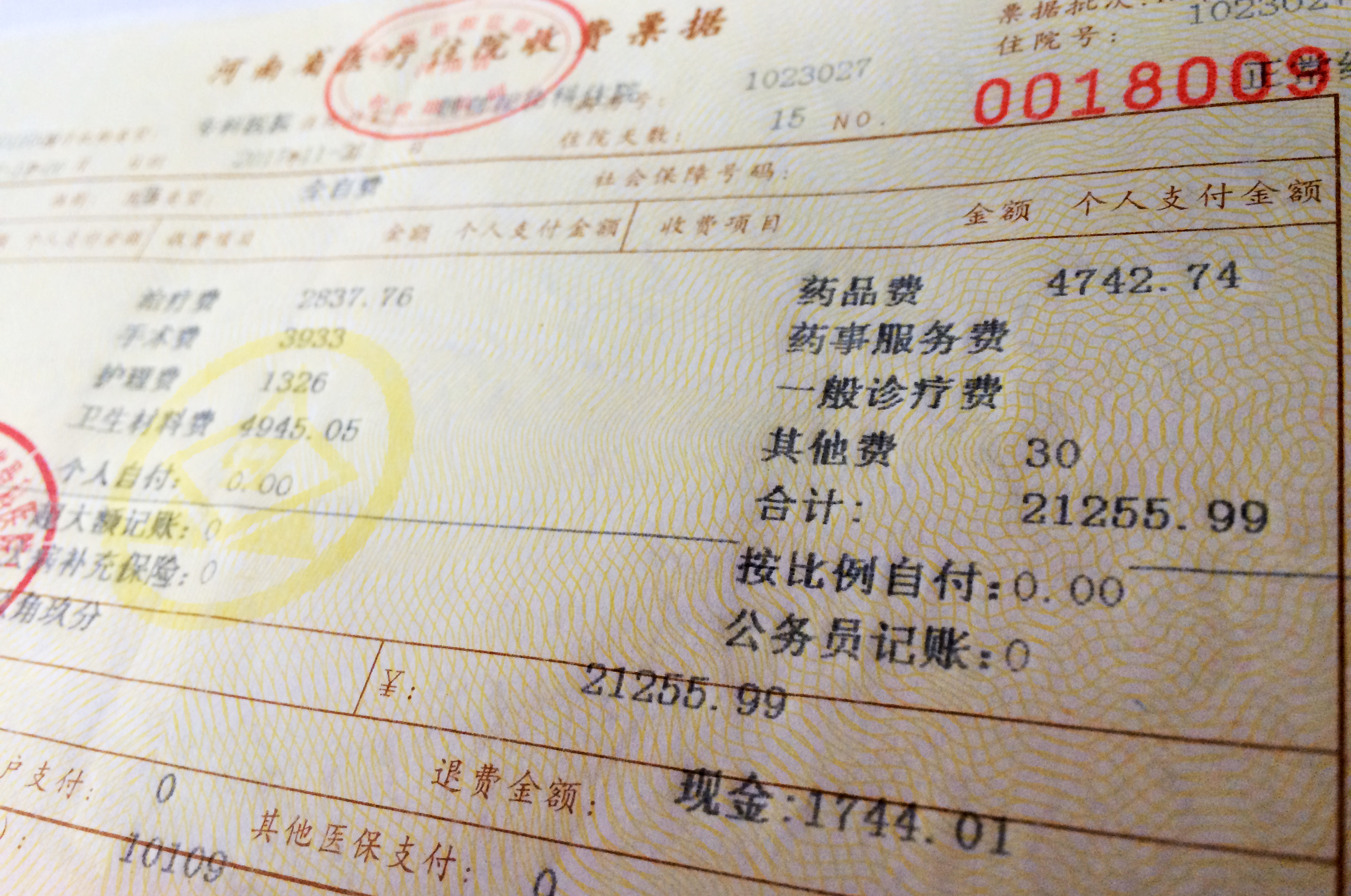 工作期间摔倒骨折花了两万多德克士店称不认识他