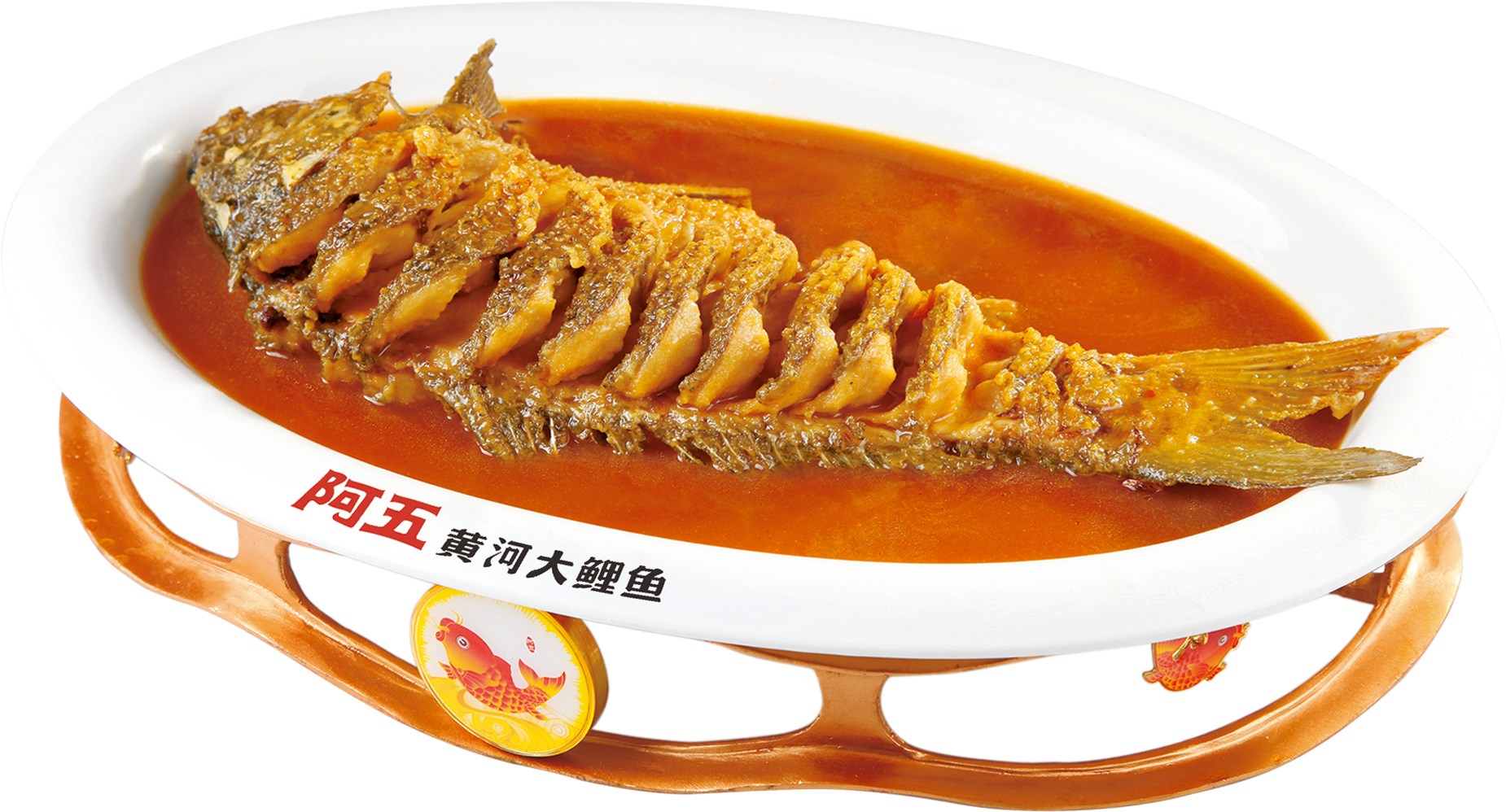 阿五黄河大鲤鱼品牌新 logo正式亮相【内含福利】-大河新闻