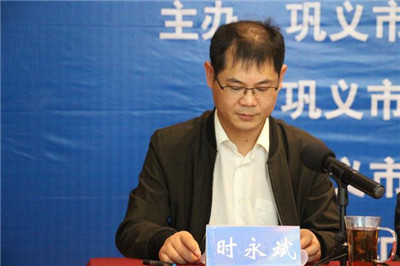 旅发委主任秦文坦致辞巩义市政府党组成员马录克讲话三月三文化旅游节