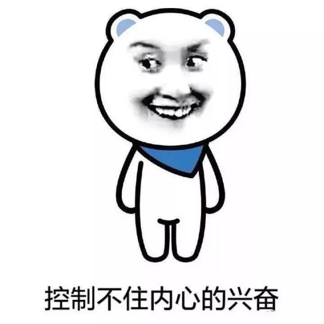小编想第一时间就去嗨皮