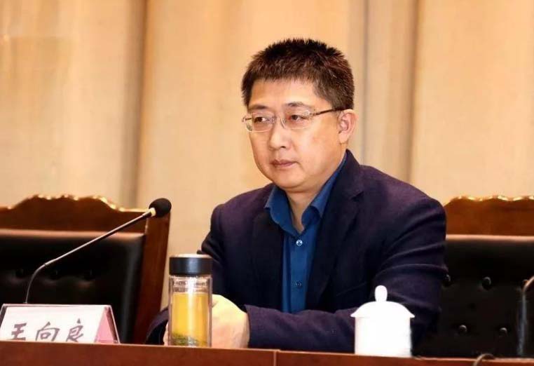 党委书记王向良在主持会议时指出,2018年,是贯彻落实党的十九大精神的