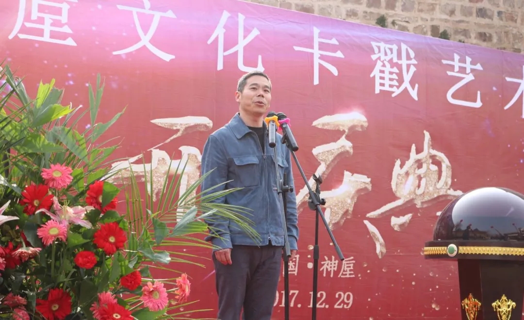 刘加来王伟接下来,重要的时刻即将到来,神垕文化卡戳艺术馆启动仪式