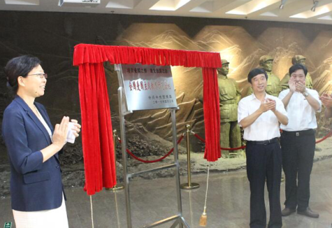 信阳鄂豫皖革命纪念馆成全国爱国主义教育示范基地