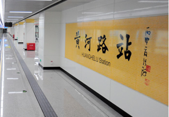 小明亲历郑州地铁脱单记这可能是最全的2号宝典