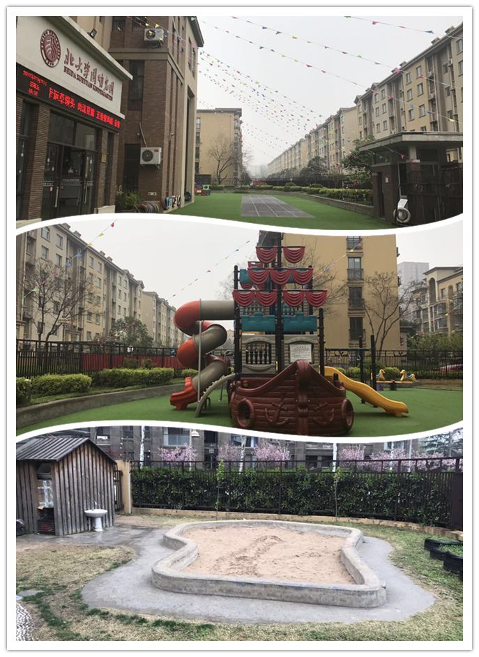 大河亲子▏百佳幼儿园郑州市金水区北大学园幼儿园报名成功