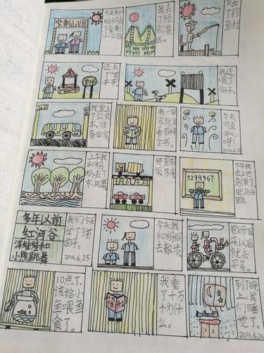 郑州一小学生用连环画写日记网友完全惊呆了