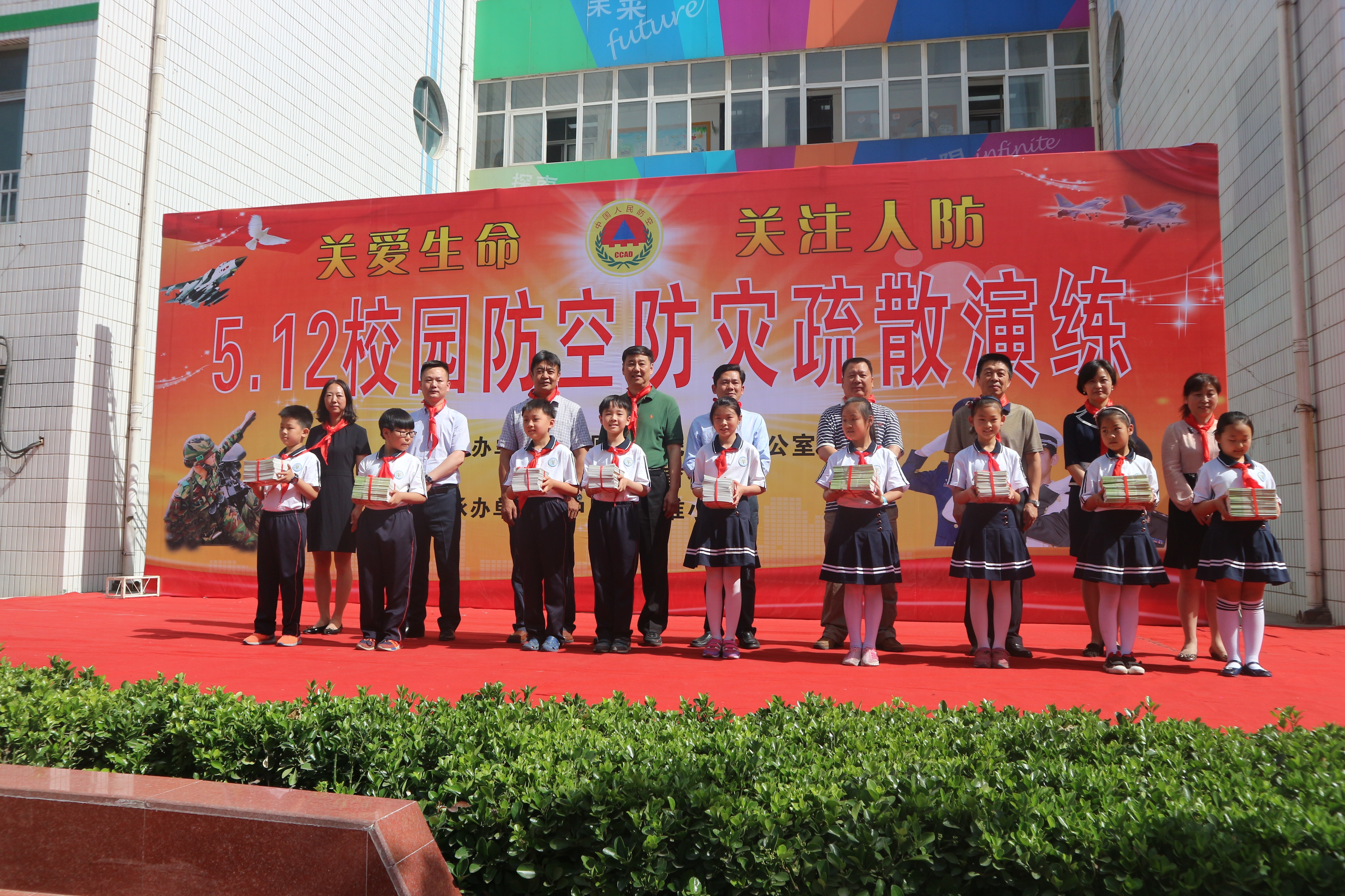 点赞地震来了郑州中原区桐淮小学有序逃生