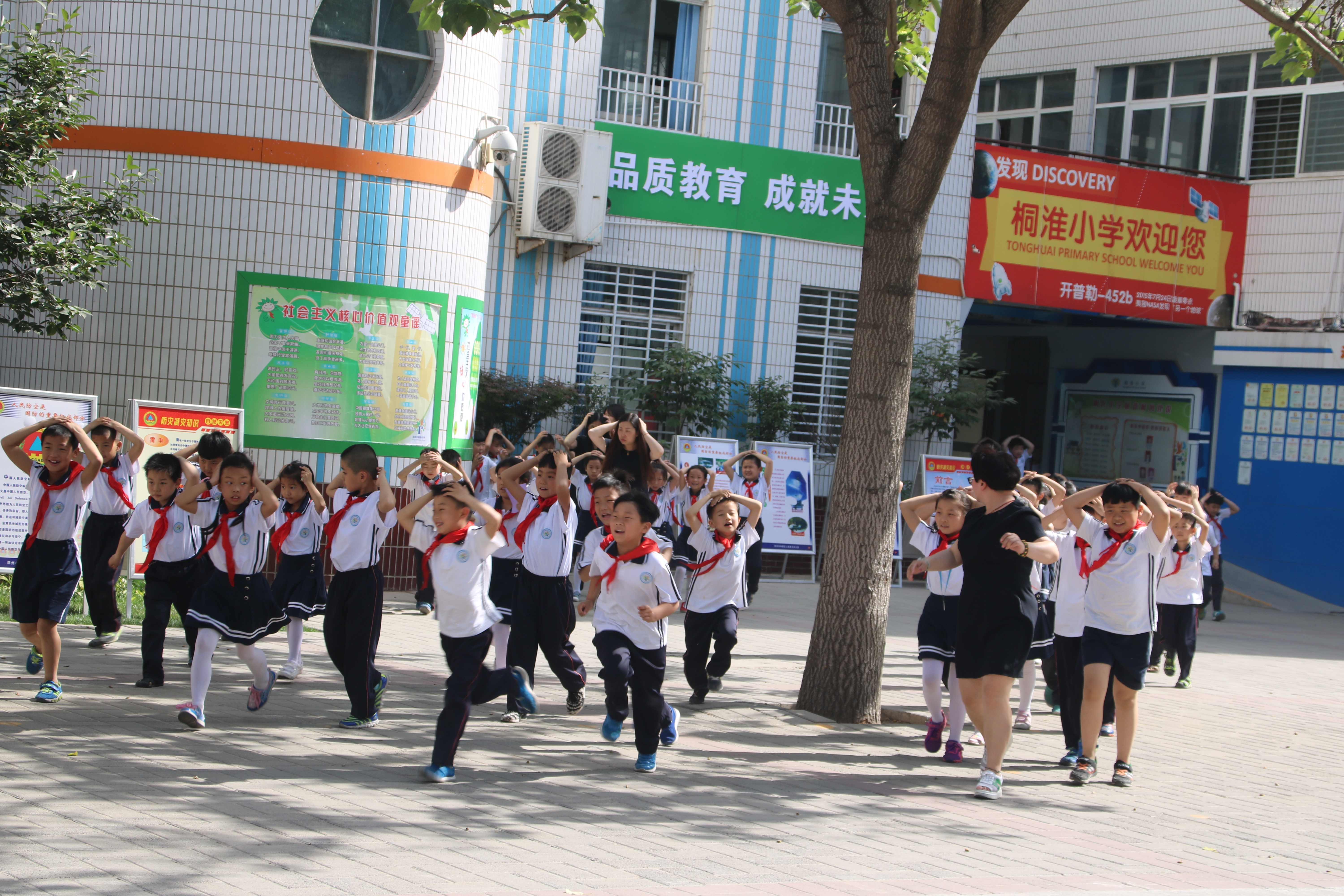 "地震"来了,郑州中原区桐淮小学有序逃生!