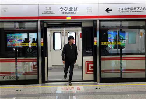 郑州地铁1号线二期开门迎客 东边冷清西边热闹