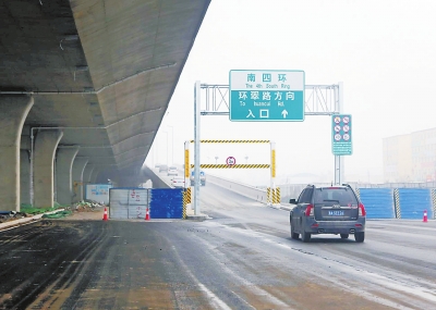 郑州南四环高架通车 京广互通立交明年6月开通